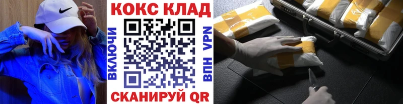 Магазин наркотиков Гаврилов-Ям ГАШИШ  APVP  МЕФ  МАРИХУАНА  Амфетамин  MDMA  КОКАИН 