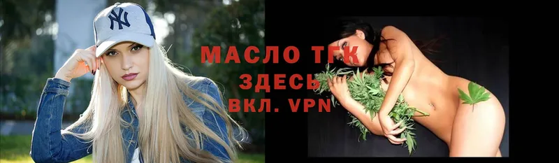 Купить наркотики сайты Гаврилов-Ям A-PVP  МАРИХУАНА  АМФЕТАМИН  Меф  Гашиш  Кокаин 