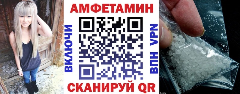 Amphetamine 97% Гаврилов-Ям