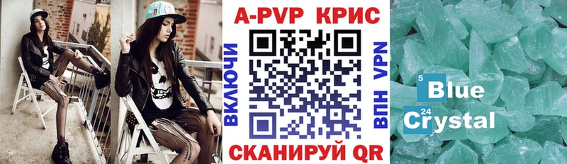 Alfa_PVP мука  сколько стоит  Гаврилов-Ям 