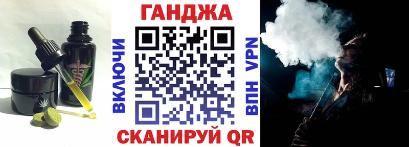 Еда ТГК конопля  Гаврилов-Ям 