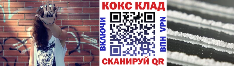 где купить наркотик  Гаврилов-Ям  COCAIN Fish Scale 
