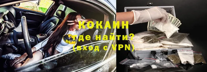 Cocaine Боливия  закладки  Гаврилов-Ям 