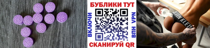 OMG рабочий сайт  купить  цена  Гаврилов-Ям  Экстази Philipp Plein 