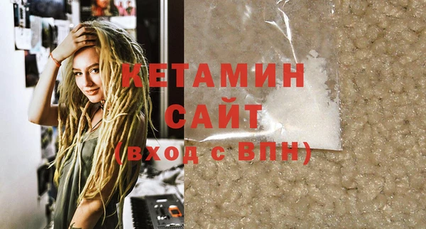 прущий лед Аркадак