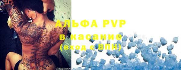 мяу мяу кристалл Армянск