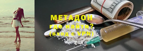 MDMA Premium VHQ Снежногорск