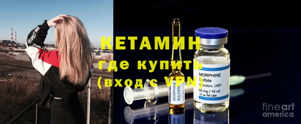 скорость mdpv Арсеньев