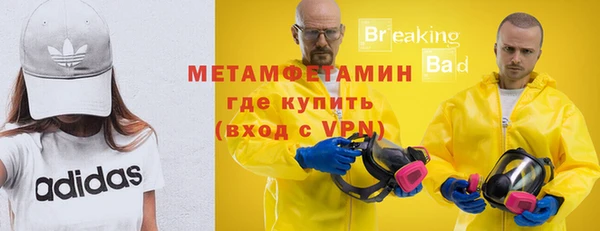 экстази Снежинск