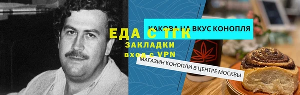 мяу мяу кристалл Армянск