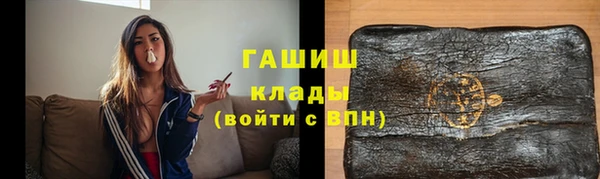 мяу мяу кристалл Армянск