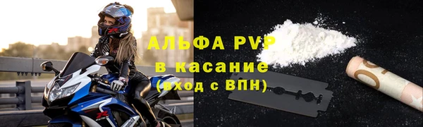 скорость mdpv Арсеньев
