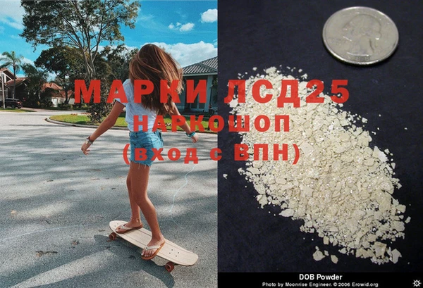 скорость mdpv Арсеньев