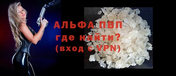 прущий лед Аркадак
