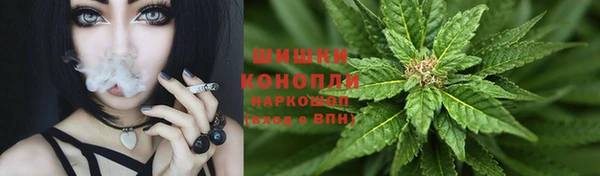 мет Слюдянка