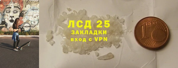 мяу мяу кристалл Армянск