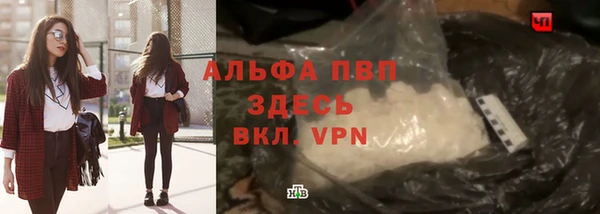 скорость mdpv Арсеньев