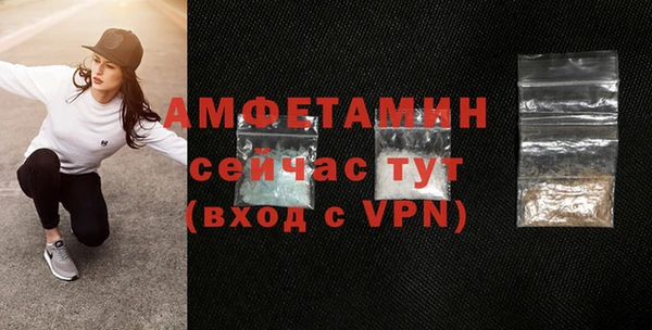 скорость mdpv Арсеньев