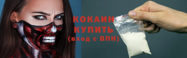 прущий лед Аркадак