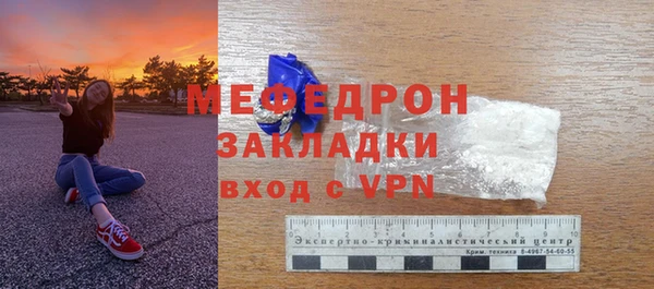 скорость mdpv Арсеньев