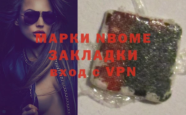 прущий лед Аркадак