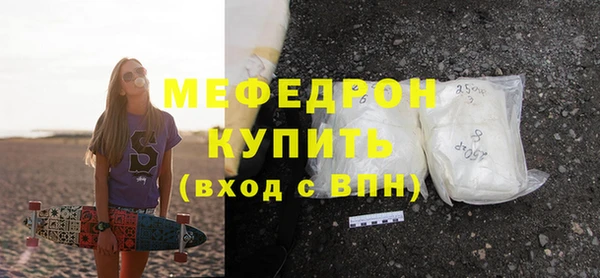 прущий лед Аркадак