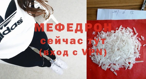 скорость mdpv Арсеньев