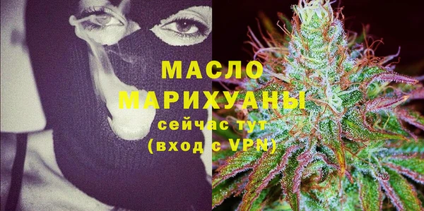MDMA Premium VHQ Снежногорск