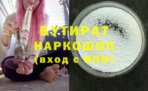 скорость mdpv Арсеньев