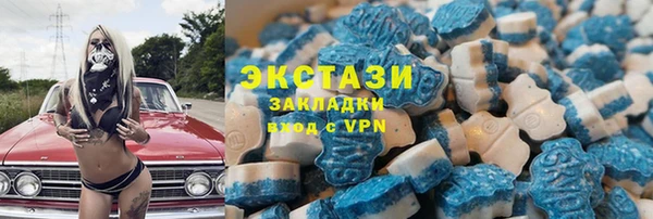 прущий лед Аркадак