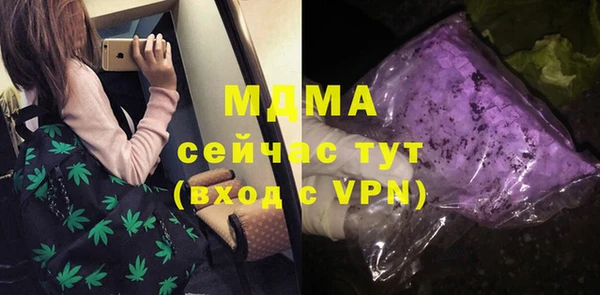мяу мяу кристалл Армянск