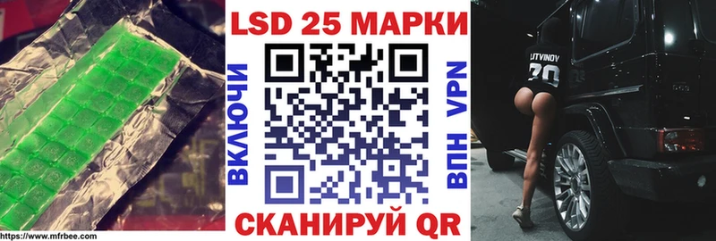 ЛСД экстази кислота блэк спрут ссылки Гаврилов-Ям как найти закладки
