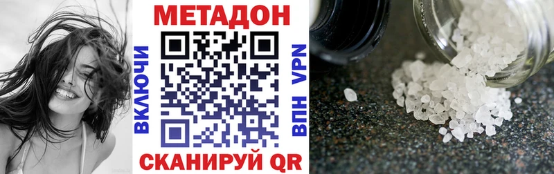kraken   Гаврилов-Ям  Метадон methadone 