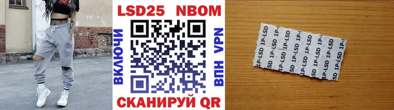 Марки N-bome 1,5мг  как найти закладки  KRAKEN как войти  Гаврилов-Ям 