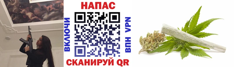 МАРИХУАНА OG Kush Гаврилов-Ям